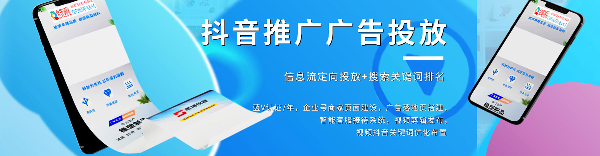 王益快手信息流