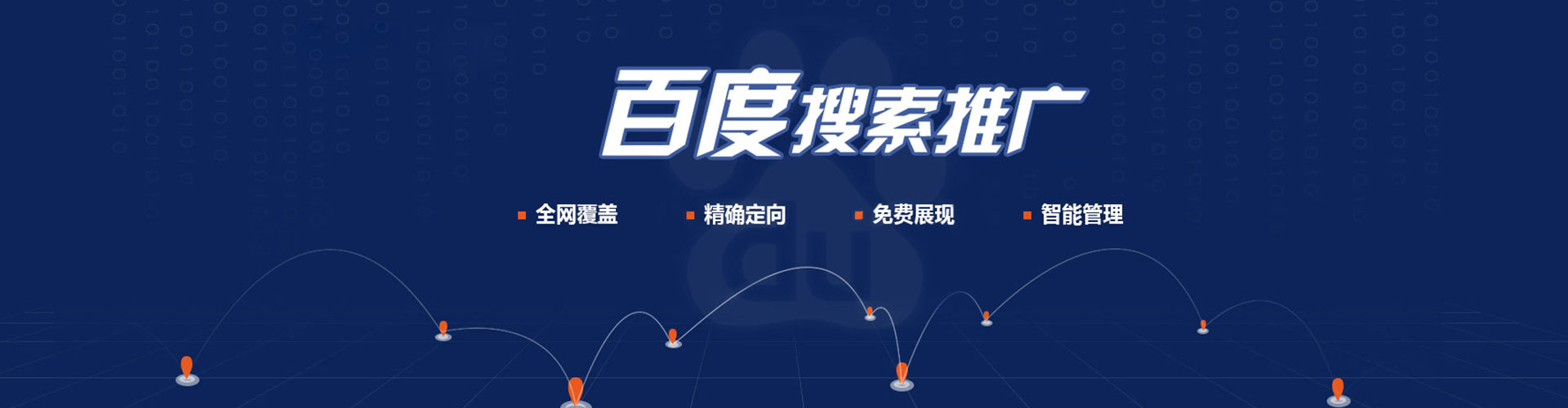 王益sem运营