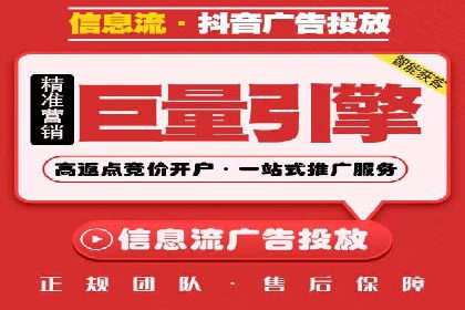 SEM开户技巧：如何实现广告精准投放